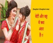 ty 1.jpg from daughter sex hindi