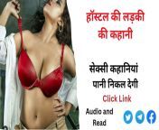 fqohvwuwcayugdf.jpg from hindi sex story ladki ki chut se oriya kiss nickelodeon xxx