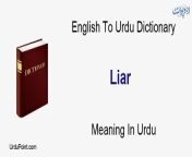 liar meaning in urdu.jpg from urdu liar