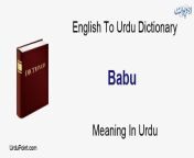 babu meaning in urdu.jpg from Ø³Ù†Ù†Ø¯Ø¬ÛŒ