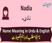 nadia name meaning urdu 1917.jpg from incomplete lco pim muslim nadia