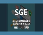 sge.jpg from sge pass hdxvideo com