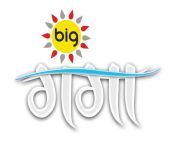 big ganga logo jpgw640 from bhojpuri baal krishna big ganga