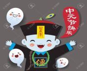 125055035 cute cartoon chinese zombie or vampire with ghost in flat vector illustration chinese ghost.jpg from shinchan cartoon all ghost bhoot horror episodes in hindidan xxxায়িকার মৌসুমি চুদাচুদি xxx video