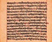 skanda purana ganesha katha sanskrit devanagari 2048x1054.jpg from hindi pura na s