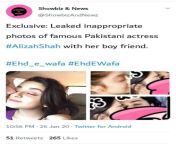 alizeh shah leaked pictures 662x1024 jpeg from aliza shah scandal