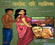 01.jpg from www kamukta savita bhabhi ki sexy hindi stories comipasa bos