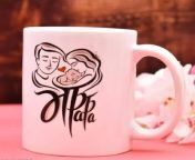 maa papa i love maa papa ceramic coffee mug 325ml 325 1 original imagge9ufhpyhc2p jpegq70 from hija papá xxx