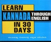 learn kannada in 30 days through english original imad72rfhjpakmb5 jpegq90 from kannad in