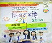 hs suggestions 2024 bangla sure short original imagqkwkmemmv2mw jpegq90cropfalse from www bangla comom hs