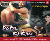 do pal ka khel sexy hindi film original imad9xx5cgzmhaa5 jpegq90cropfalse from hindi sexy movij indiann river bathing xxx