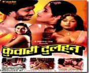 kunwari dulhan a original imadhhfch4zcfv3n jpegq90cropfalse from www bangla movie kumari dulhan