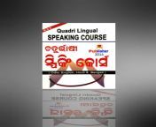 4 language speaking course english hindi bengali odia original imageduvfkzfhavb jpegq90cropfalse from bangla to hinei