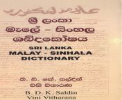 sri lanka malay sinhala dictionary.jpg from shree began malay