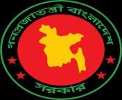 bangladesh govt logo a2c7688845 seeklogo com.png from 203px of bangladesh logo jpg
