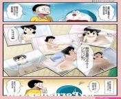 sex image of doraemon cartoon 2838.jpg from doraemon cartoon sex nobita and shizuka
