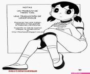 nobita xxx 8.jpg from doraemon cartoon sex nobita and shizuka