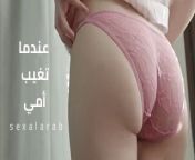 preview.jpg from mother sex مترجم عربي محارم مقاطع صغيره