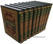 sahih al bukhari arabic and english 9 volume deluxe dar us salam saudi print 48.gif from bukhari