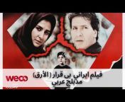 x720 from سكس ايراني فيديو