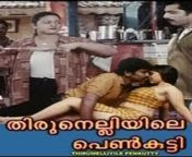 x1080 from tirunelveli penkutty hot tamil movie