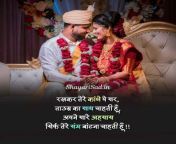 husband wife shayari10 1024x1024.jpg from shayari hindi sexy pati patni choot lund k