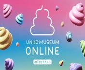 unko museum japan poo japanese toilets online poop excrement education 1.jpg from japan poo