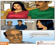 20230529045009 64742f01c8cfb savita bhabi episode 5monoj ka malish adult comic books pdfbdebooks com page2.jpg from bangla book and bhabhi ki