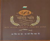 75 soneri paane marathi front jpeg from ricosworld naked womenxx potoh