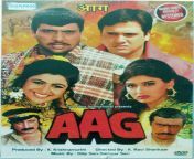 aag.jpg from aag movie hindi