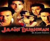 46 3.jpg from jani dushman hindi film