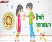happy raksha bandhan 1660131741 jpeg from bahn ko coda भाई बहन की चुदाई कहानी विडियो अन्तर्वासना