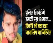 boy died in patna bihar jethuli case firing in patna murder in bihar nitish kuma news bihar poli 1683426201 jpegw414 from bihar gf bf sexাংলা চুটমেয়ের লেংট