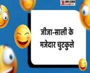 jija sali jokes 1686551995 jpegw414 from hindi sali ki hu