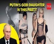 almost naked party in russia president putins rumoured goddaughter attends party people raise concerns over countrys cultural norms.jpg from rusha naked