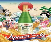 ukiyo e style japanese sake ads with people drinking rice wine vector.jpg from esake ads