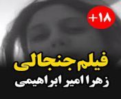 images 1.jpg from فیلم سوپر زهره امیر ابراهیمی mom sex fuck son 3gp mp4 com