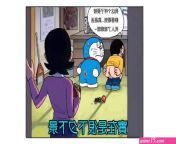 doremon nobita sex mom 12.jpg from doremon cartoon nobita mom pron xxxs