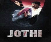 jothi et00333049 1657704218.jpg from jothi