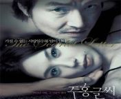 film korea 1.jpg from adegan hot tanpa sensor film indo jadul 3gp