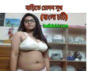 barite chodon sukh bangla choti balbichi com.jpg from ma cele choti golpo