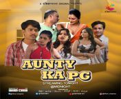 auty ka pg cine prime web series.jpg from pg videos page com indian video