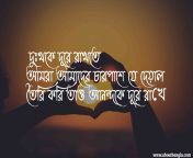 চাপা কষ্টের মেসেজ bangla heart touching sad sms 9.jpg from চায়না বডি মেসেজ চ চায়না বডি মেসেজ চুদাচুদিদেখান