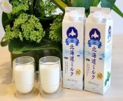 7 1 624x416.jpg from japanise milk