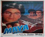 maya memsaab shahrukh khan deepa sahi nude scene bollywood movie posters.jpg from rajshree thakur nude