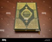 quran the holy book of islam e7btbj.jpg from muslim holybook
