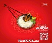 redxxx cc bangla new year.jpg from સેકસીવીડીયો