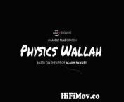 hifimov co physics wallah e05 web series.jpg from ভাবিচুদাচুদি