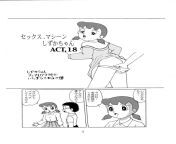 2.jpg from porn of nobita and miyoko