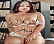 02fe83e.jpg from mazhabi islamic porn photo